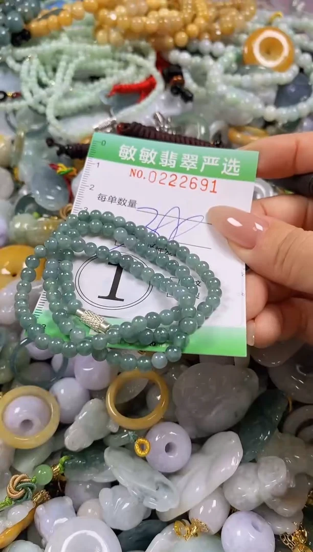 翡翠未镶嵌颈饰闪购0222691多样性发其一