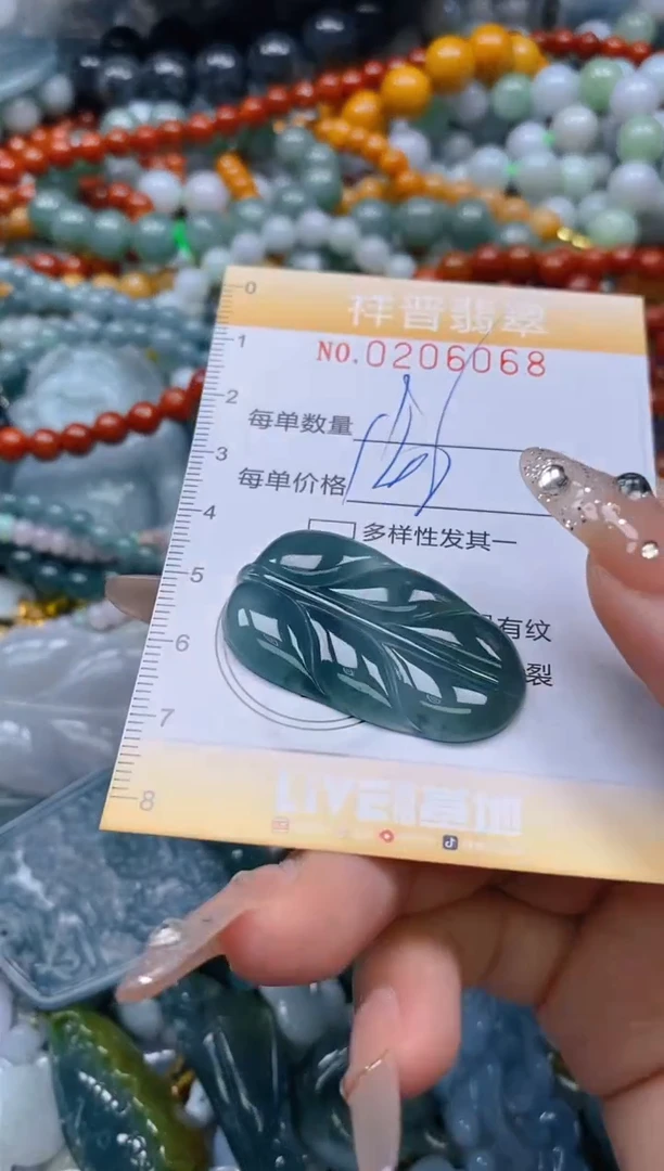 翡翠未镶嵌颈饰闪购0206068