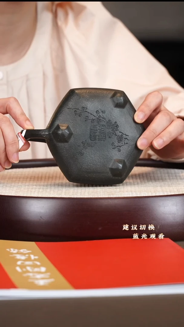 茶壶紫砂王志刚 六方石瓢 乌金段砂 320cc