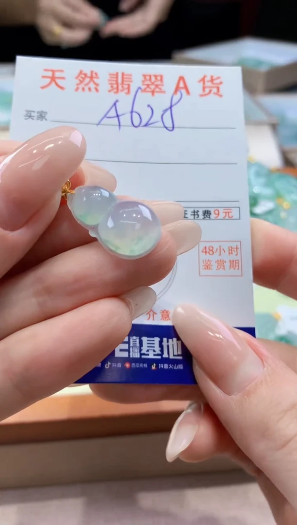 翡翠18K金镶嵌颈饰天然A货翡翠挂件