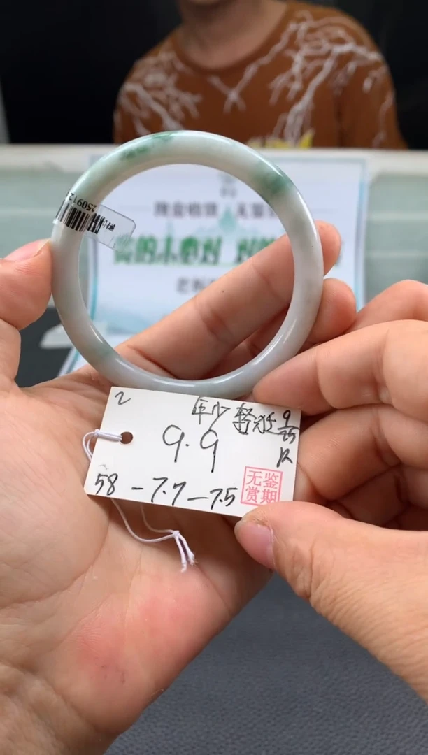 未镶嵌手镯翡翠年**狂翡翠手镯 下单联系小耳机#2
