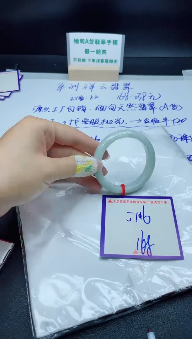 定制翡翠未镶嵌我