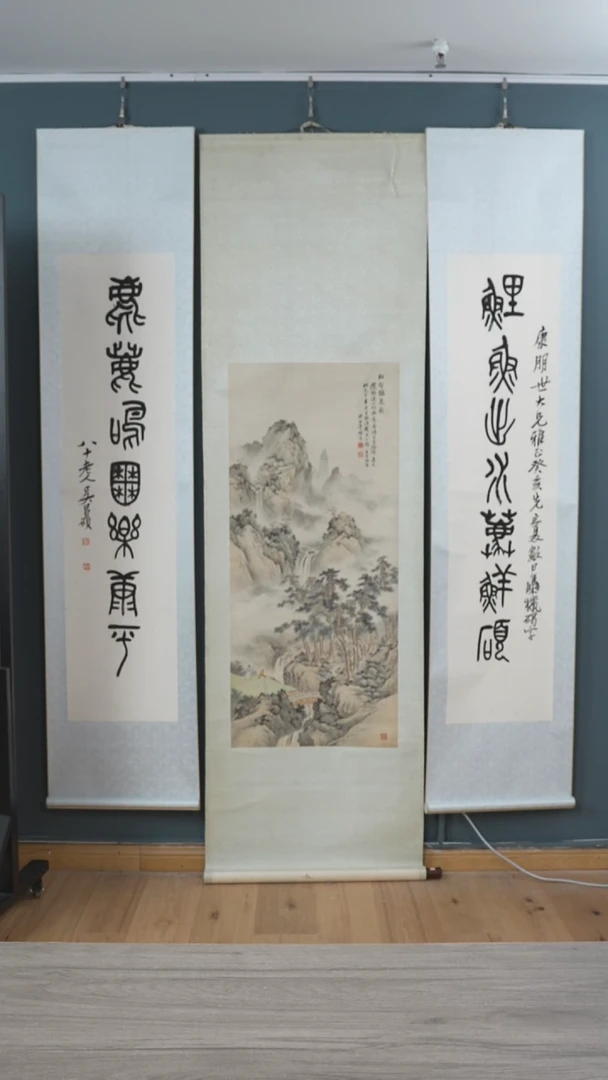 书法国画 对联 防拍链接 勿拍
