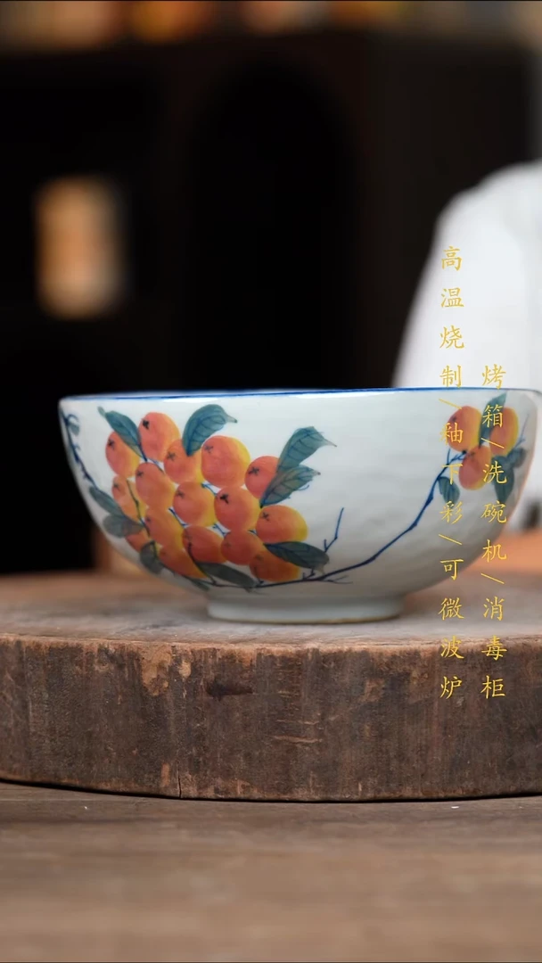 瓷片景德镇高温釉下彩（食品级）