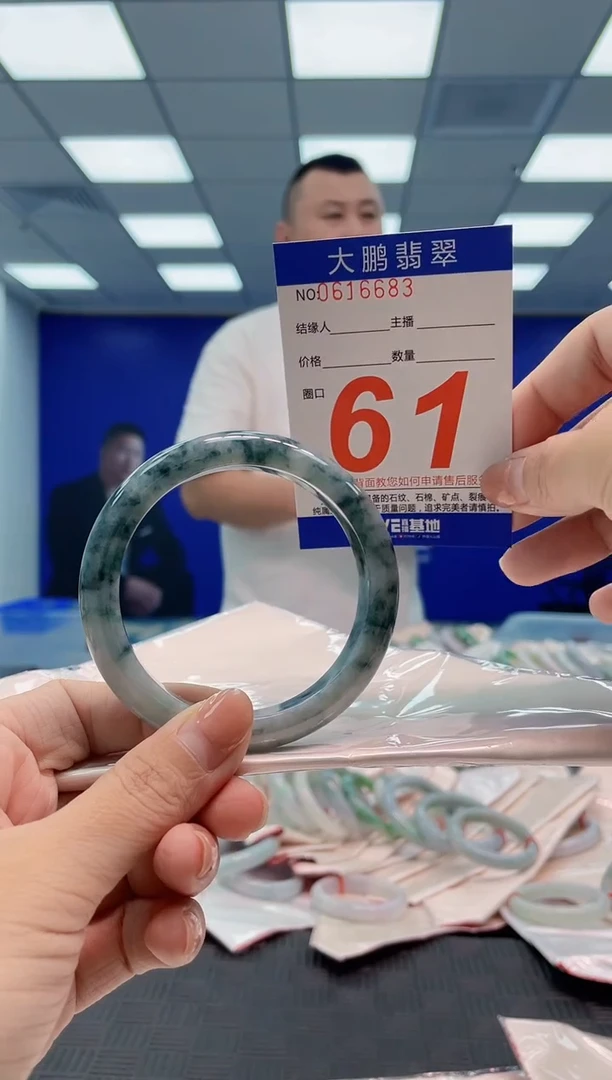 翡翠手镯未镶嵌AAAAAAAA