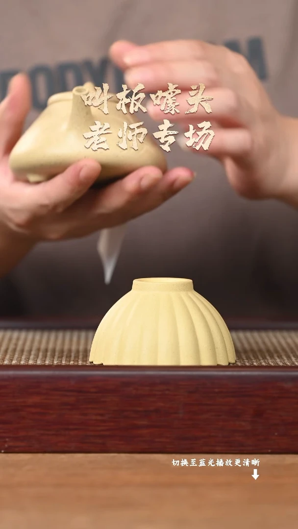 茶壶紫砂YZGT17460袁门-静菊（本山绿）