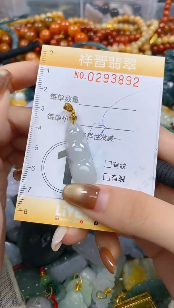 颈饰未镶嵌翡翠闪购0293892