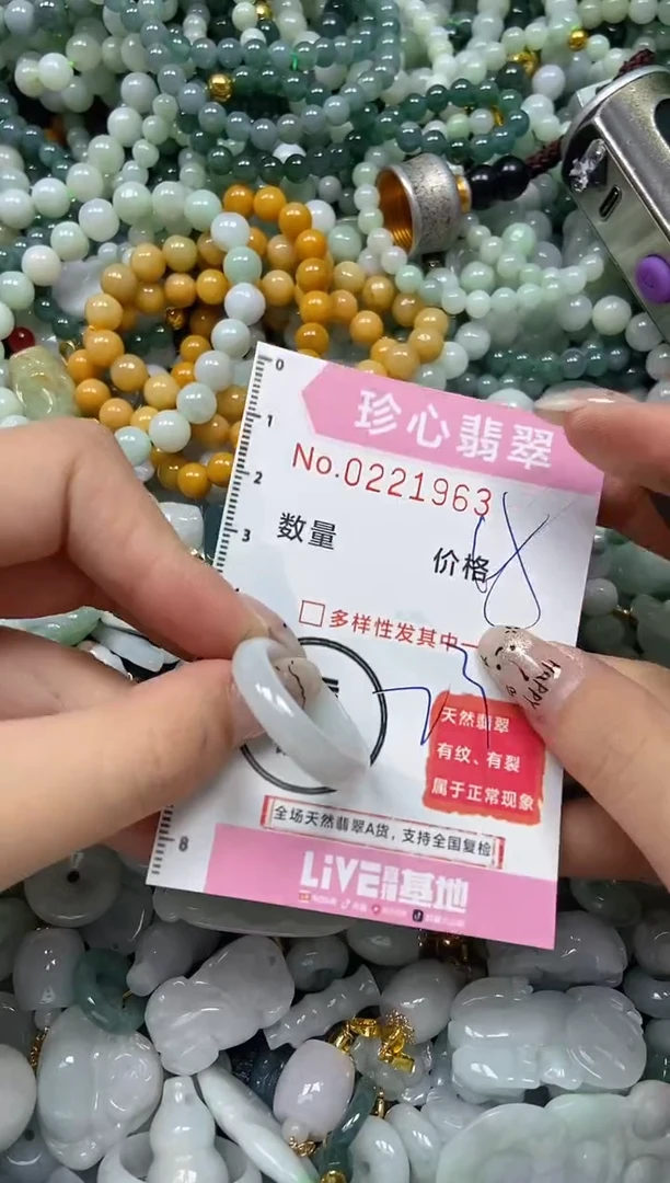 翡翠未镶嵌颈饰闪购0221963