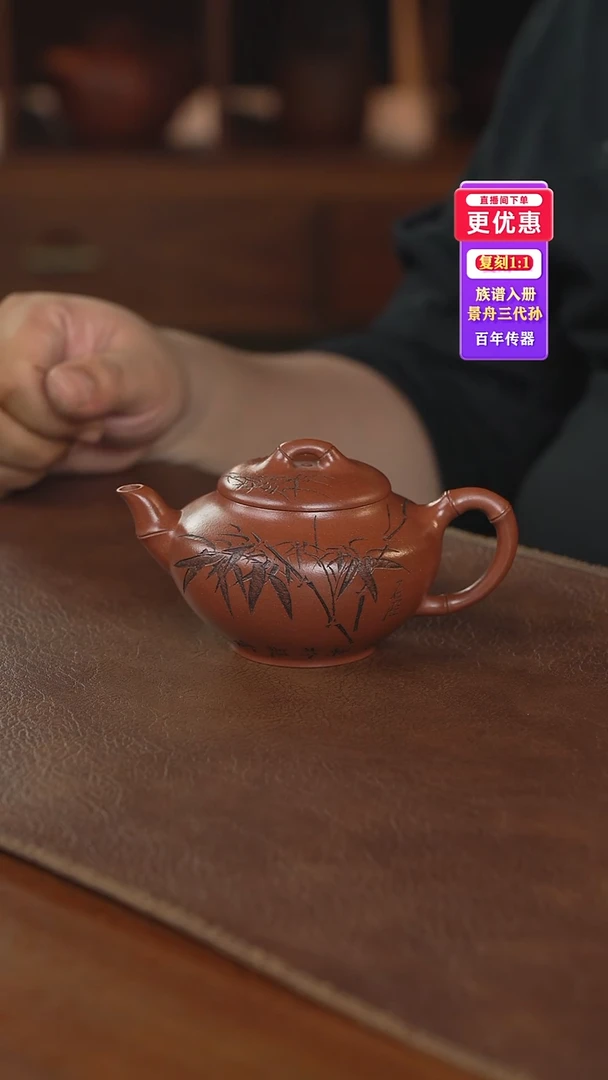 茶壶紫砂紫砂壶紫砂壶