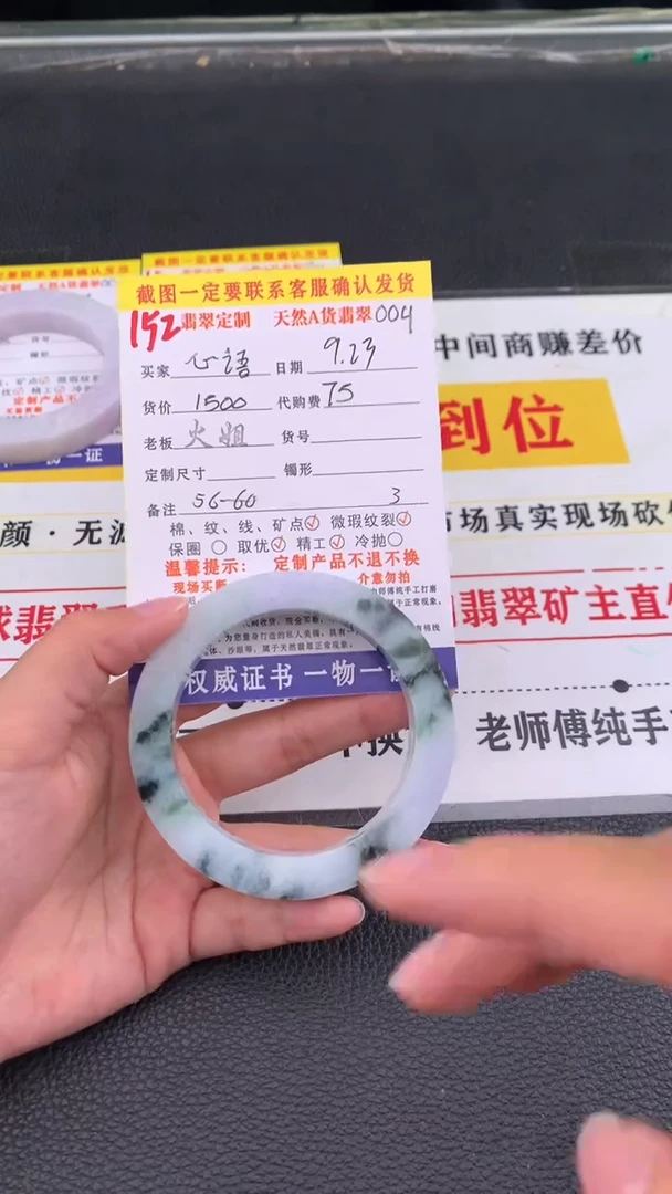 未镶嵌定制翡翠心*152#翡翠手镯定制链接