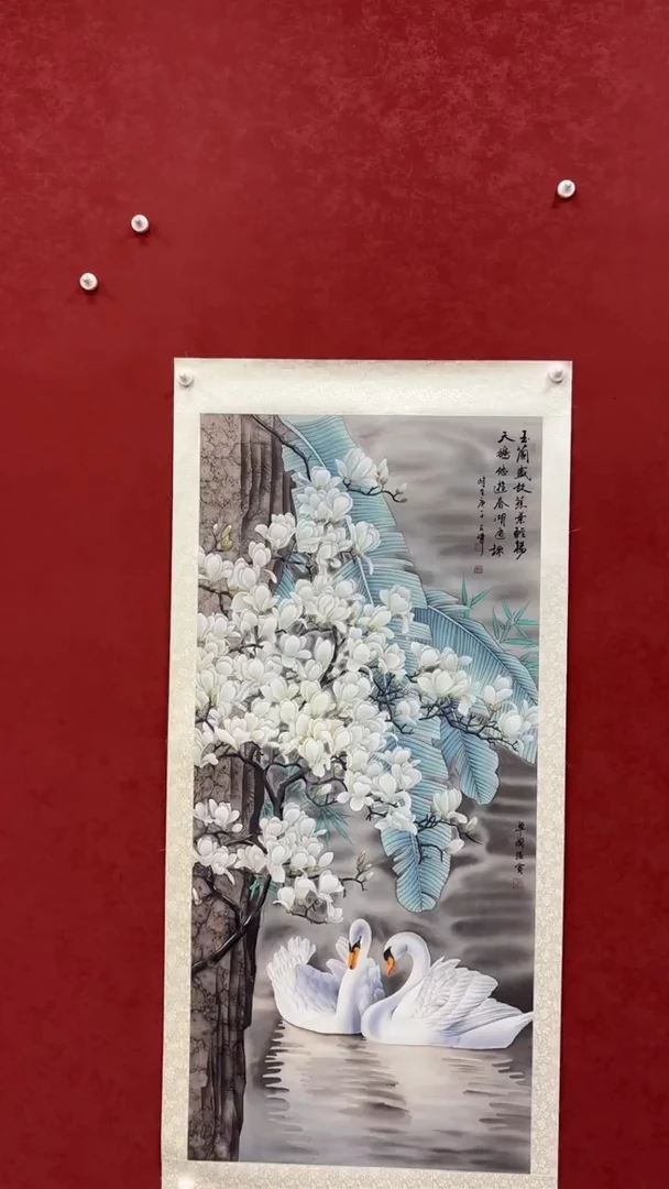 书法陈占伟 白天鹅绢画