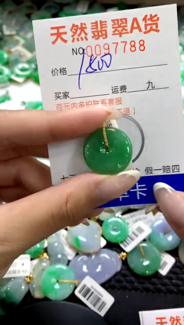 翡翠18K金镶嵌颈饰1111111111111111