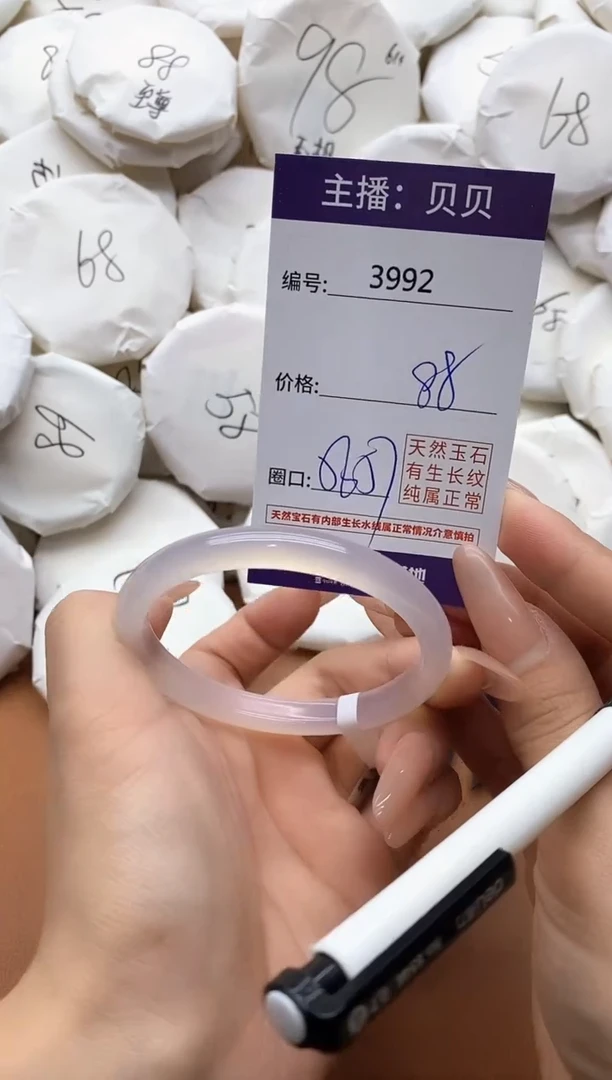 【闪购商品】玛瑙/玉髓手镯未镶嵌3992