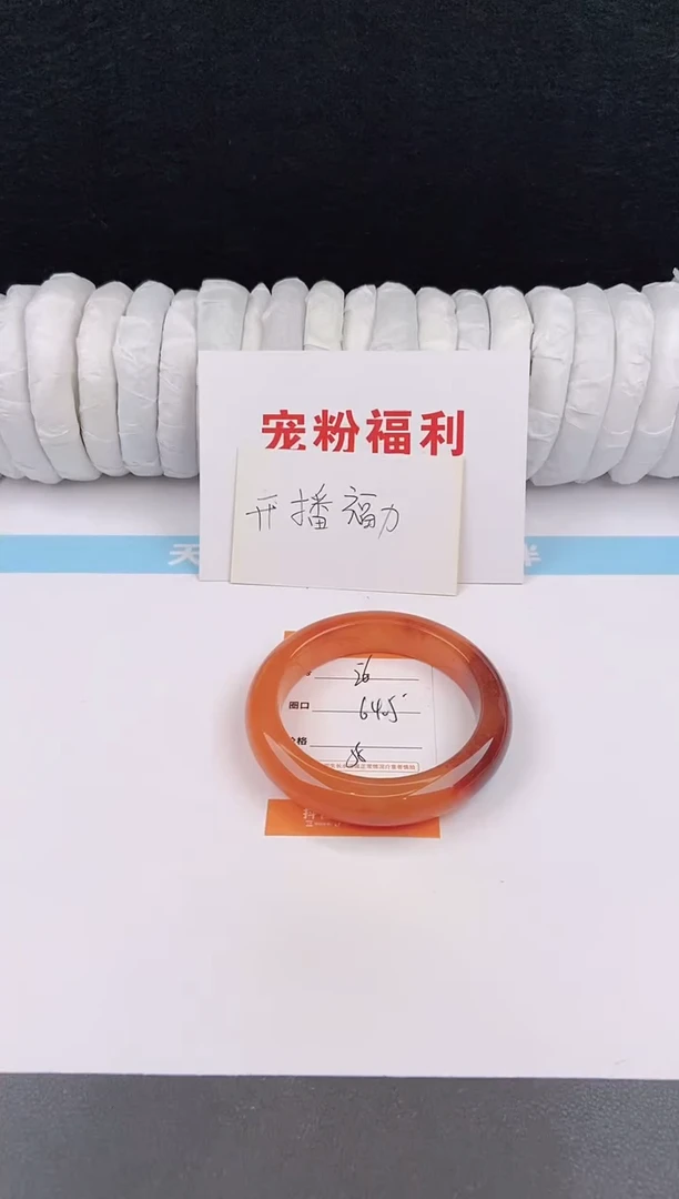 未镶嵌手镯石英质玉26