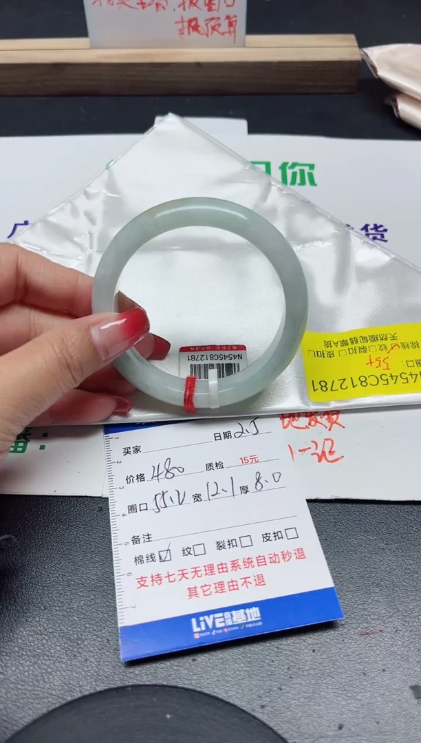 【闪购商品】翡翠手镯未镶嵌56+/12781