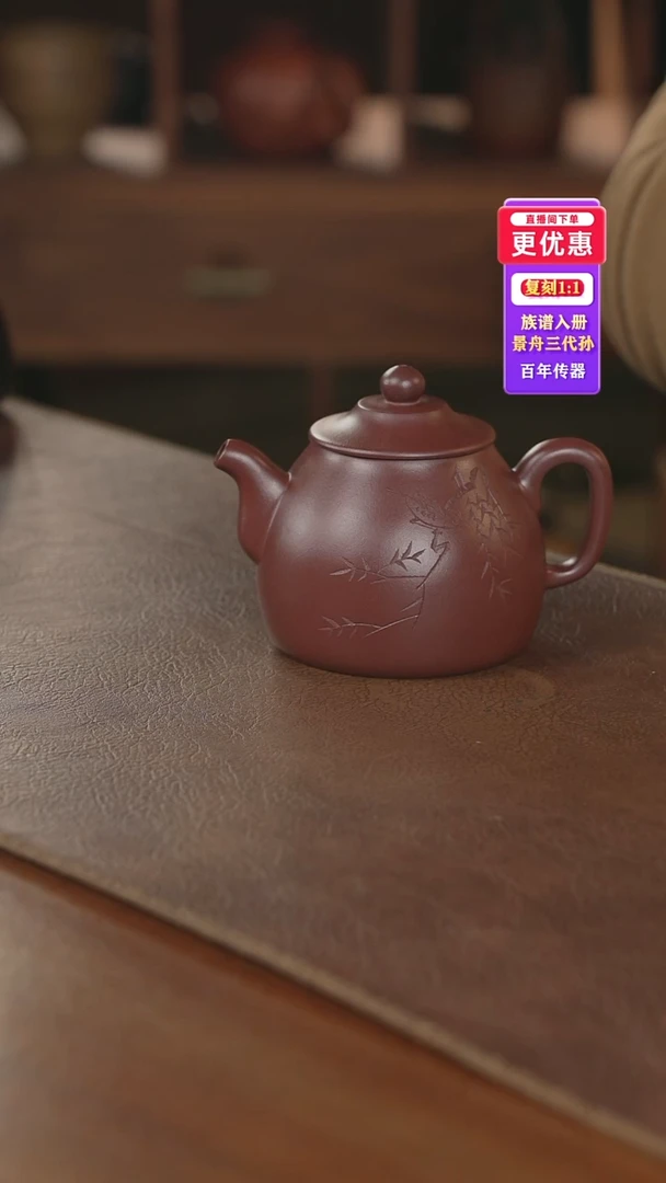 茶壶紫砂紫砂壶紫砂壶