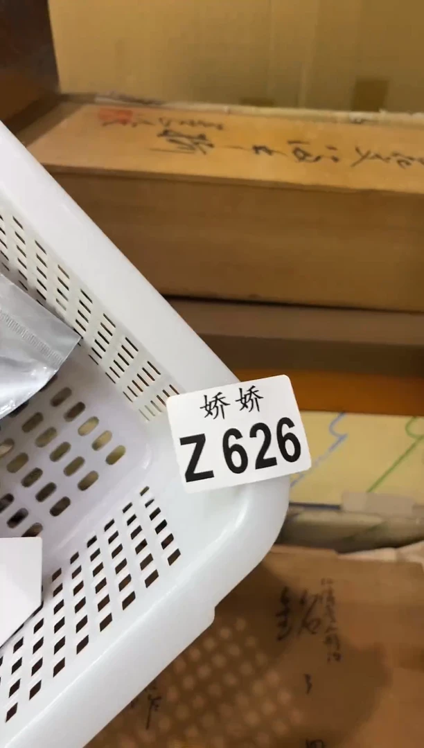 瓷片灰*626灰柳灰柳灰柳灰柳灰柳灰柳