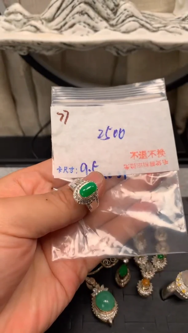 【闪购商品】定制翡翠未镶嵌毛货需精细抛光+多样性发1单