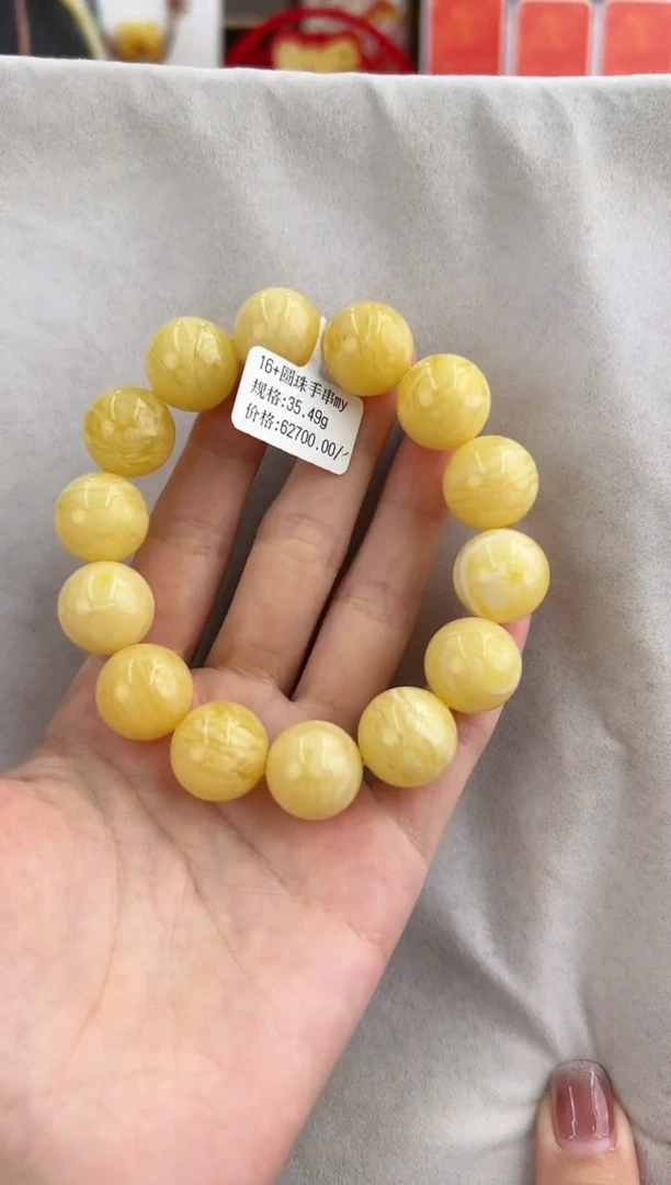 【闪购商品】琥珀裸石未镶嵌10126043-手串