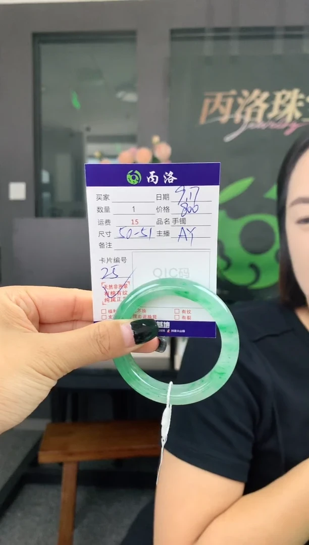 未镶嵌石英质玉手镯h****M50-51
