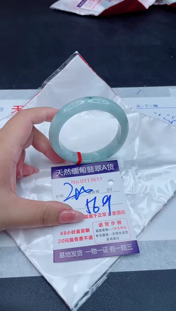 翡翠手镯未镶嵌400.00000