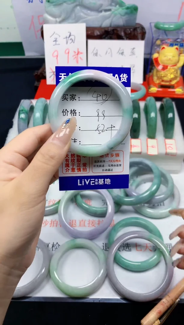 未镶嵌手镯翡翠春***?49