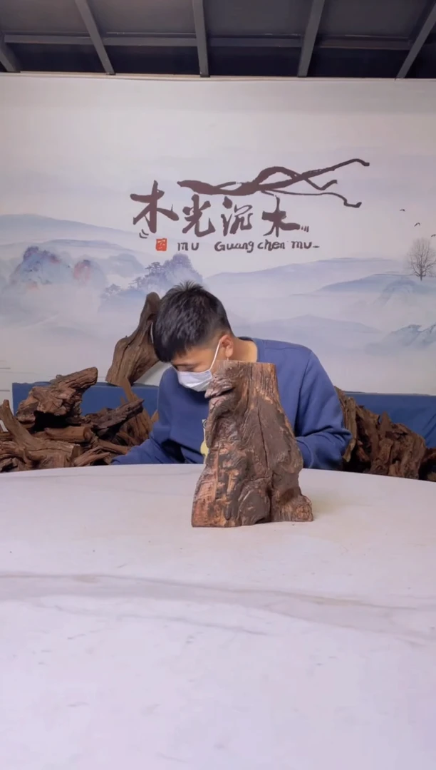 【闪购商品】a469木光沉木木光沉木