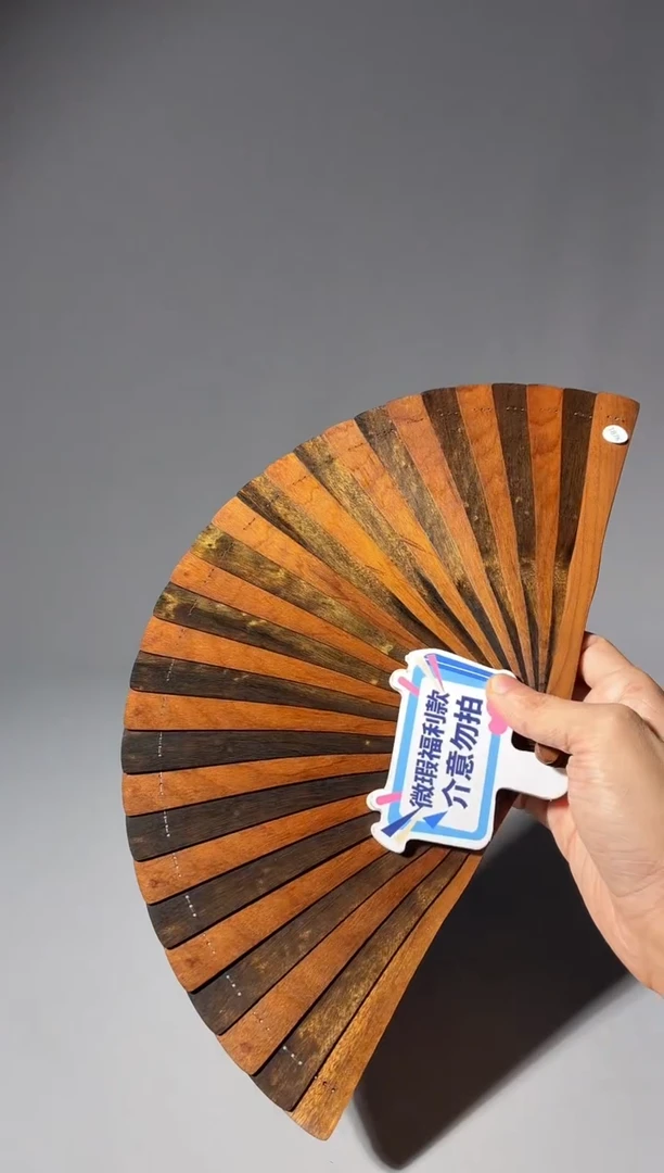 其他楠木（金丝楠）小*叽187号18cm小叶桢楠扇子