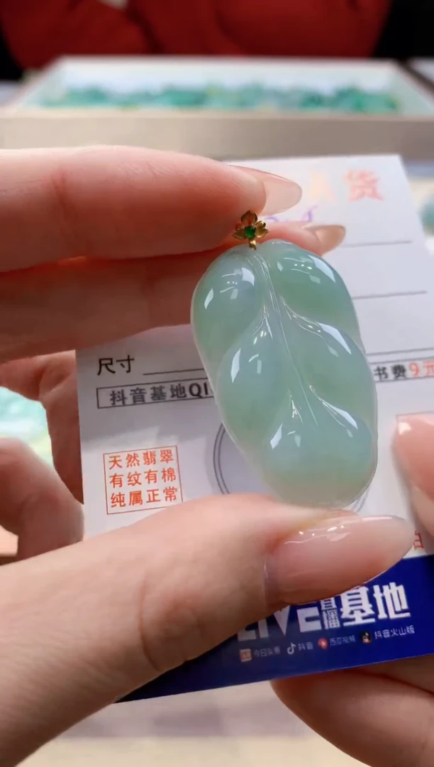 颈饰18K金镶嵌翡翠天然缅甸a货翡翠