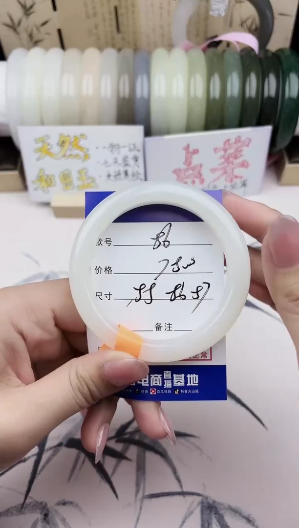 【闪购商品】和田玉手镯未镶嵌56