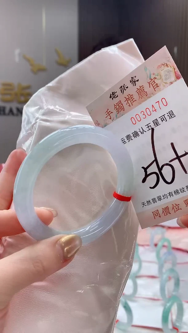 未镶嵌手镯翡翠天然缅甸A货翡翠