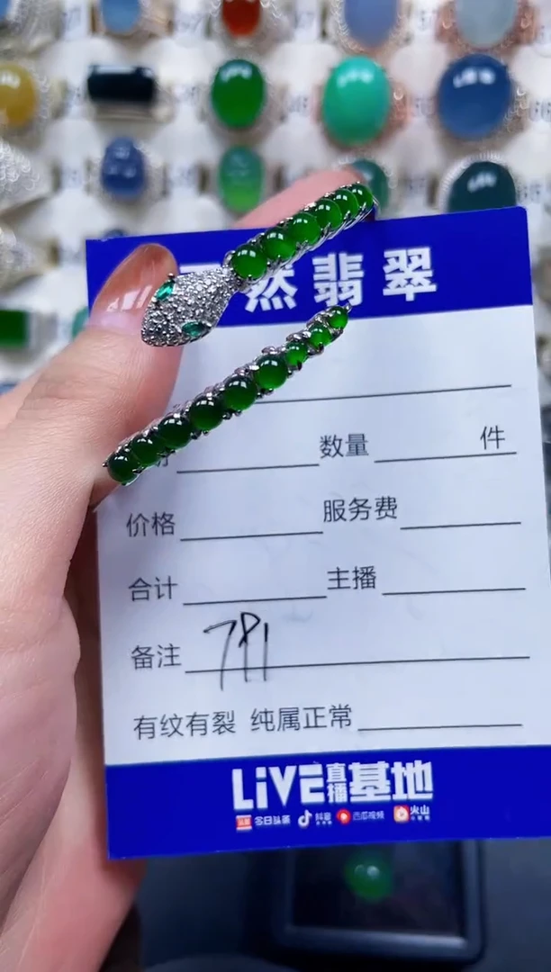 银S925镶嵌手镯翡翠791
