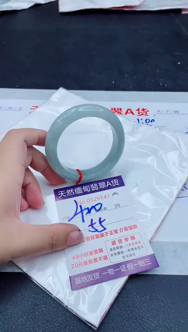 翡翠手镯未镶嵌400.00