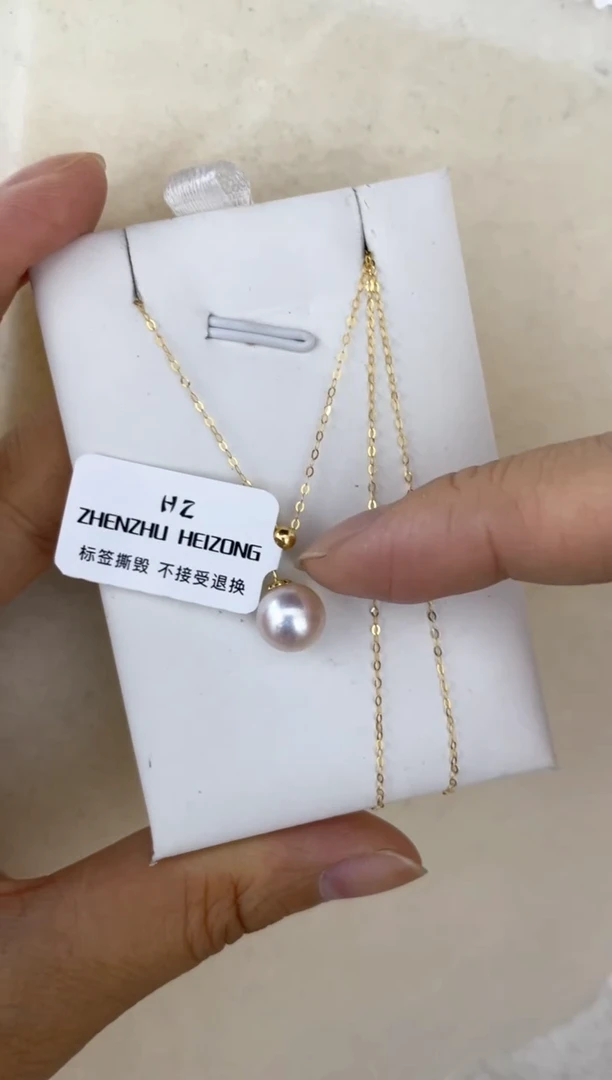 海水珍珠18K金镶嵌颈饰吊坠8-9