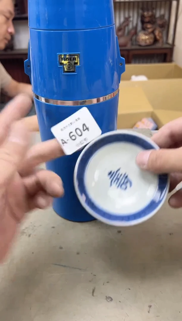 瓷片604聚宝缘海陶精选