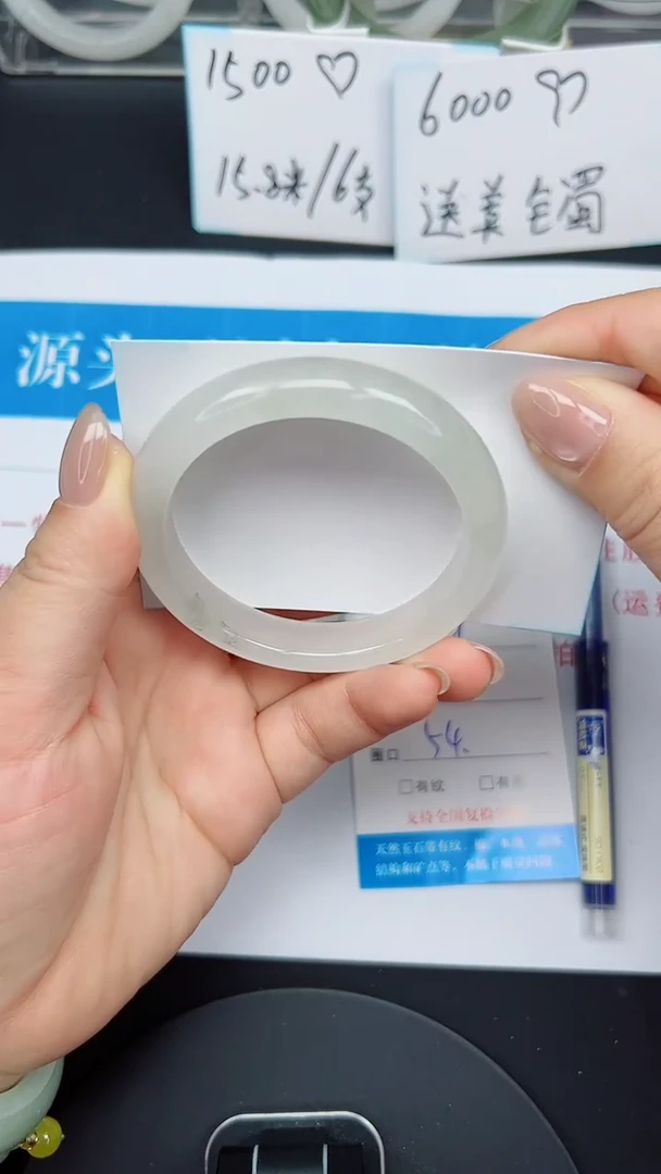 未镶嵌手镯石英质玉19-54/55