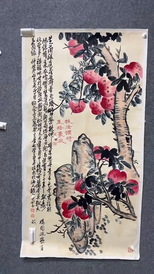 【闪购商品】书法墨香艺苑新号开播藏画