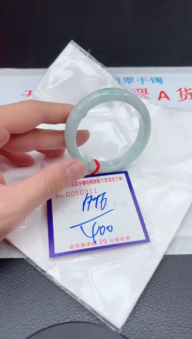 【闪购商品】翡翠手镯未镶嵌11111111111111