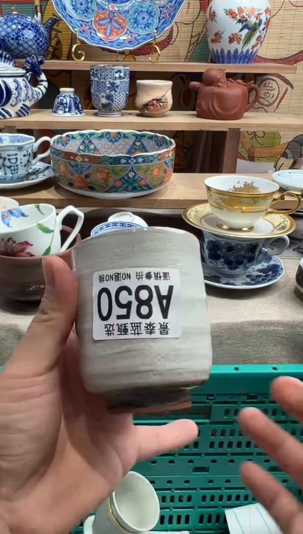 瓷片---------A850