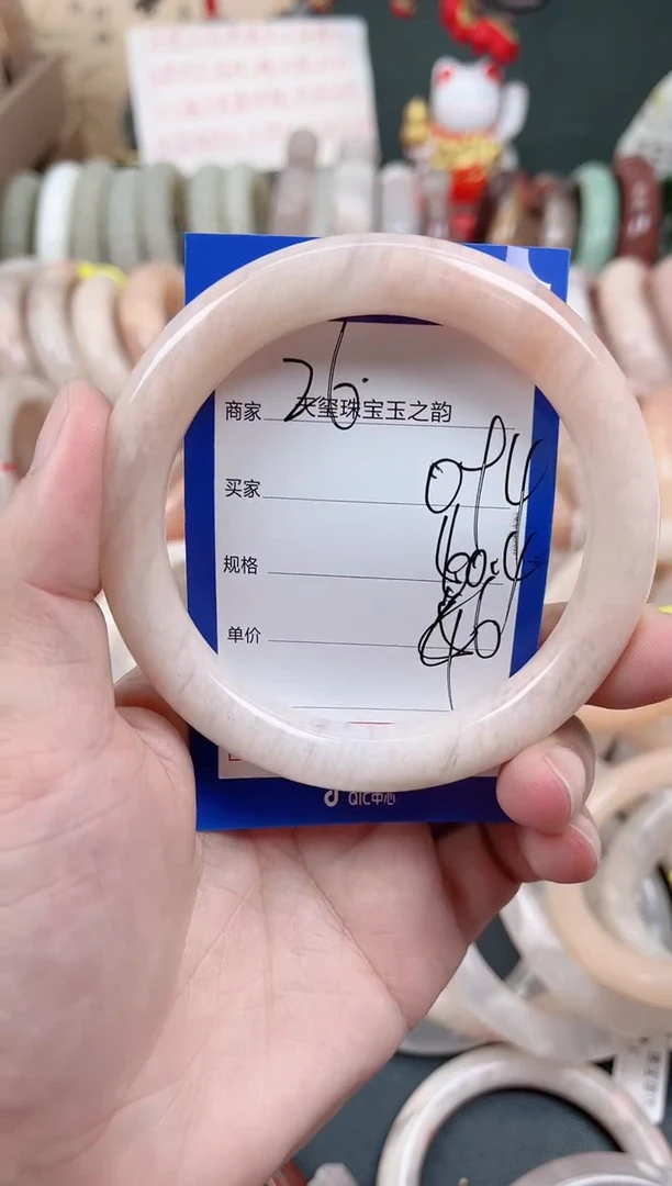 未镶嵌手镯石英质玉094