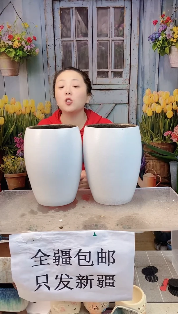 025 白色蛋形两个装  口15高23