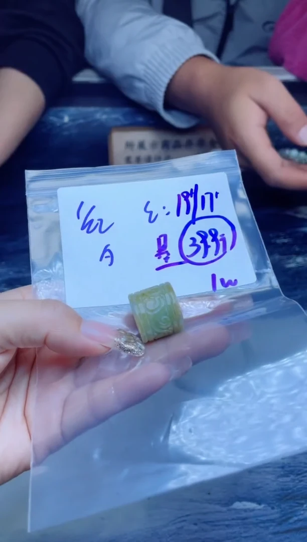 【闪购商品】定制翡翠未镶嵌挂件