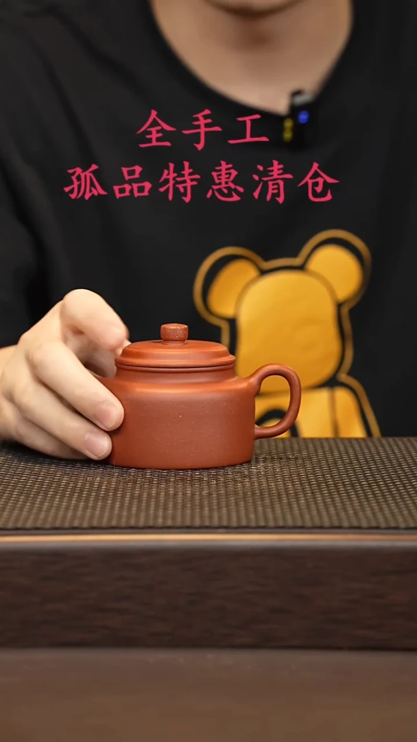 茶壶紫砂源头精品手工作品5542