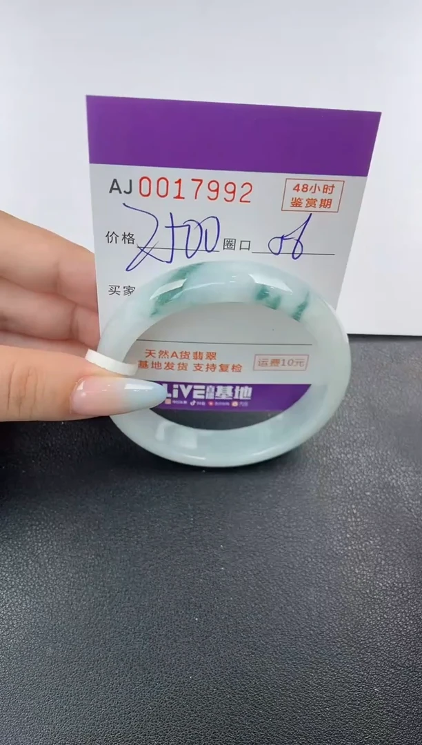 【闪购商品】翡翠手镯未镶嵌天然A货翡翠
