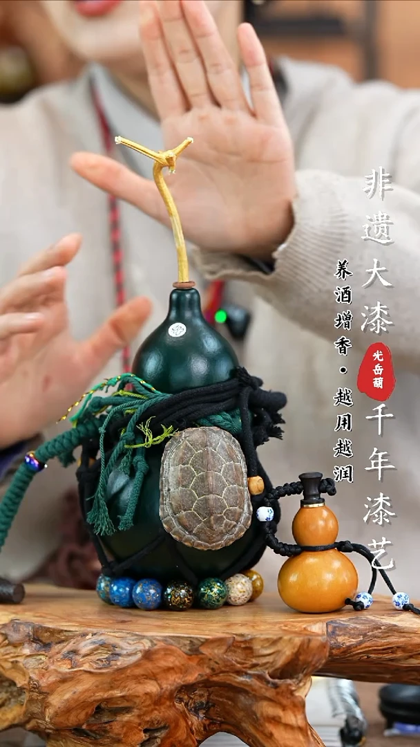 【闪购商品】483—光岳葫天然大漆酒葫芦不含漆珠