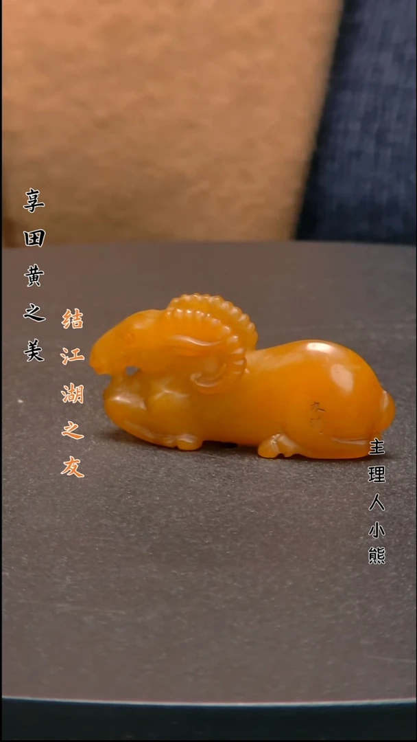 寿山石印石111111111