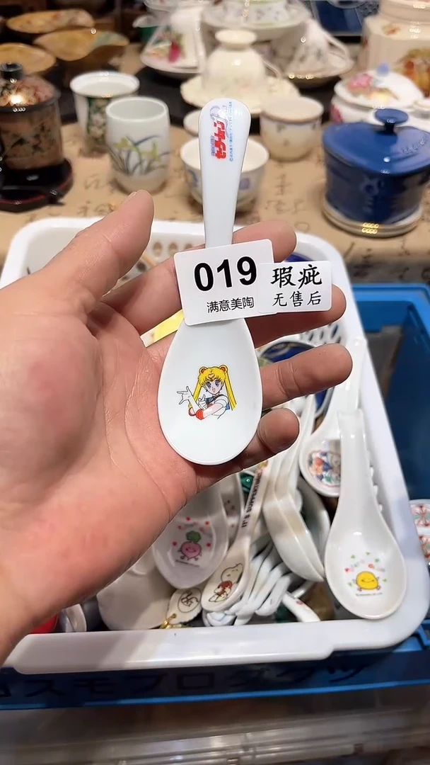 瓷片满意瓷器生活汇019
