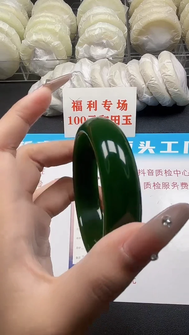 和田玉手镯未镶嵌137-1-57