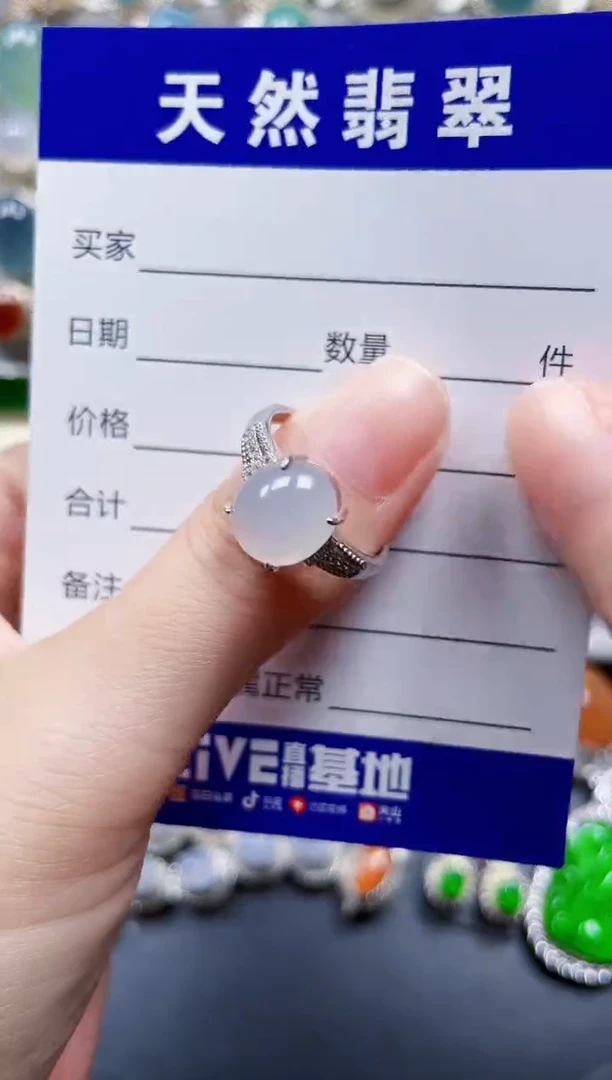 银S925镶嵌戒指翡翠15