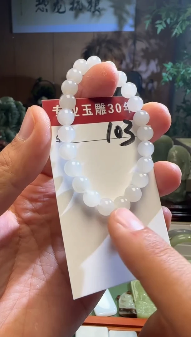 未镶嵌和田玉挂件103